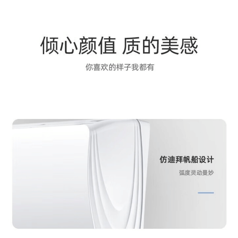 扬子空调 1匹 变频一级 舒适节能 快速冷暖 广角送风 时尚百搭 壁挂式空调 KLRd28V2M0f-A1图片