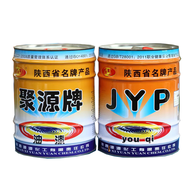 聚源醇酸调和漆红色0.3kg/桶高清大图