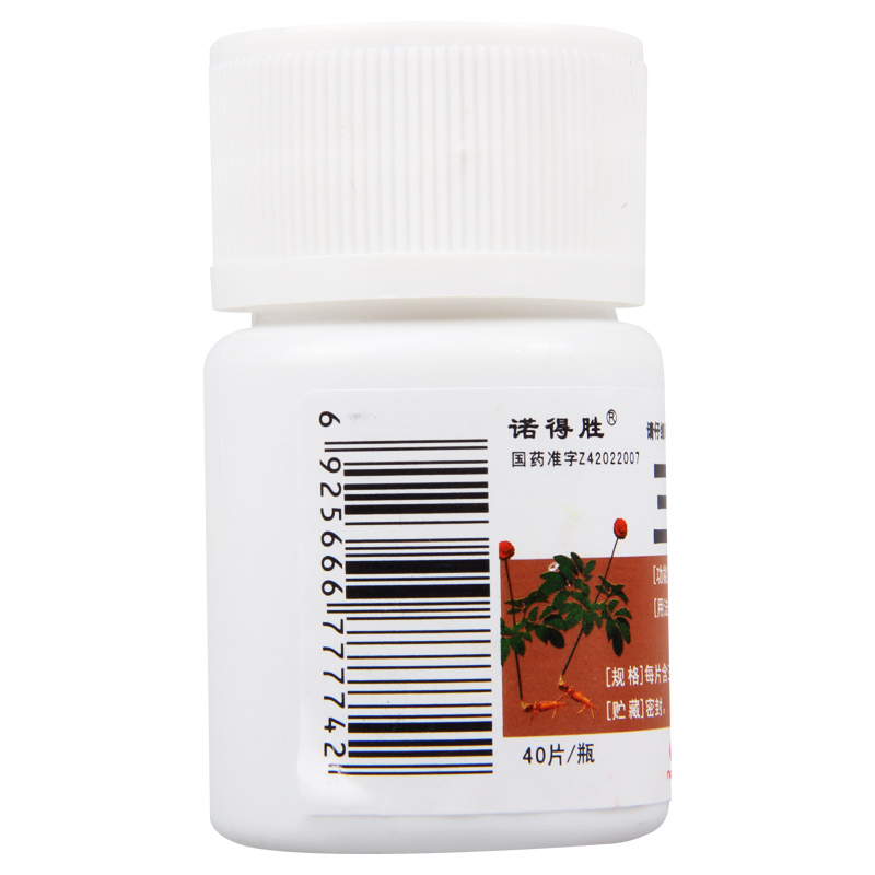 诺得胜 三七片40片/瓶散瘀止血 消肿止痛 用于外伤出血 跌扑肿痛
