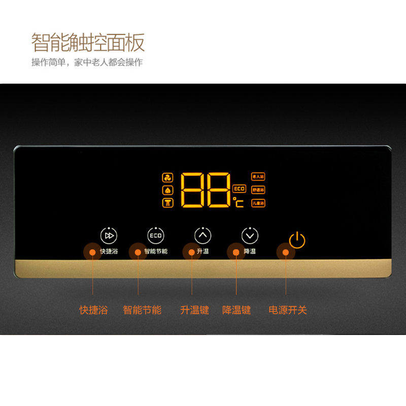 万家乐(Macro) 13升燃气热水器JSQ26-S33智能浴私人定制 ECO节能 (天然气)