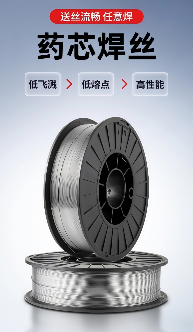 铁洋 药芯焊丝 φ1.2mm 千克高清大图