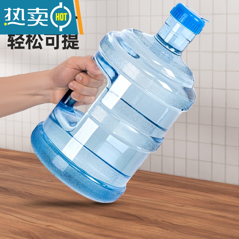 敬平纯净矿泉水桶家用饮水机储水pc饮用户外车载净水桶装水桶打空桶 3L[破损包赔/耐高温]送备用盖 [1~2人使用]不适高清大图