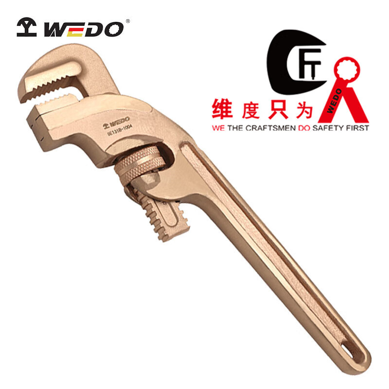 维度(WEDO) 防爆斜管钳 300mm BE131B-1006 BDZSSC