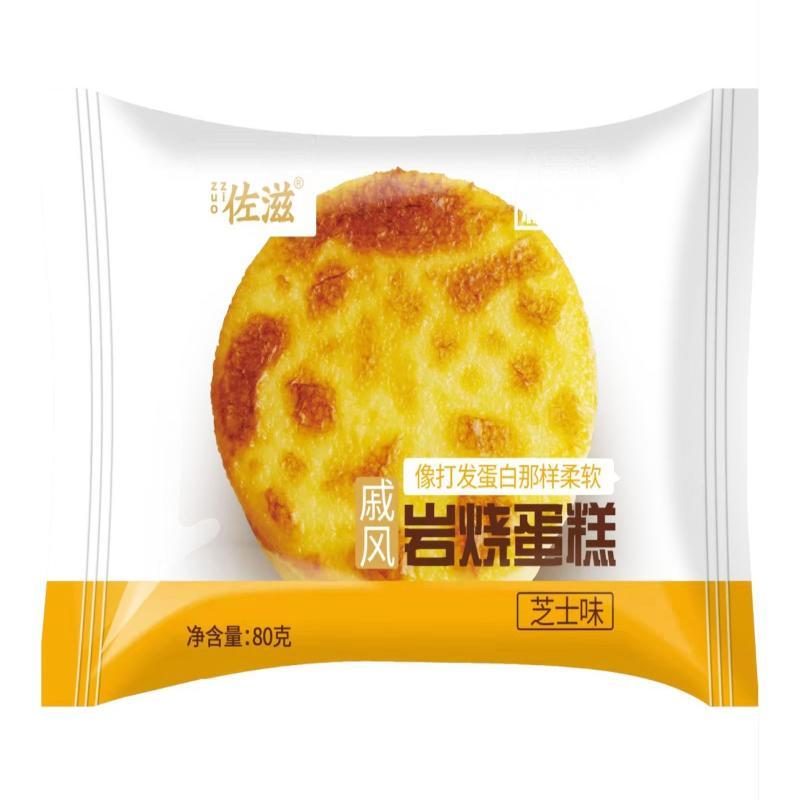 佐滋芝士岩烧蛋糕(青柠岩烧蛋糕,轻乳芝士蛋糕)