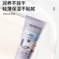 随机5支 跑量烟酰胺身体素颜霜清爽控油持久水润全身提亮不假白身体乳护手霜秋冬滋润苏宁保障