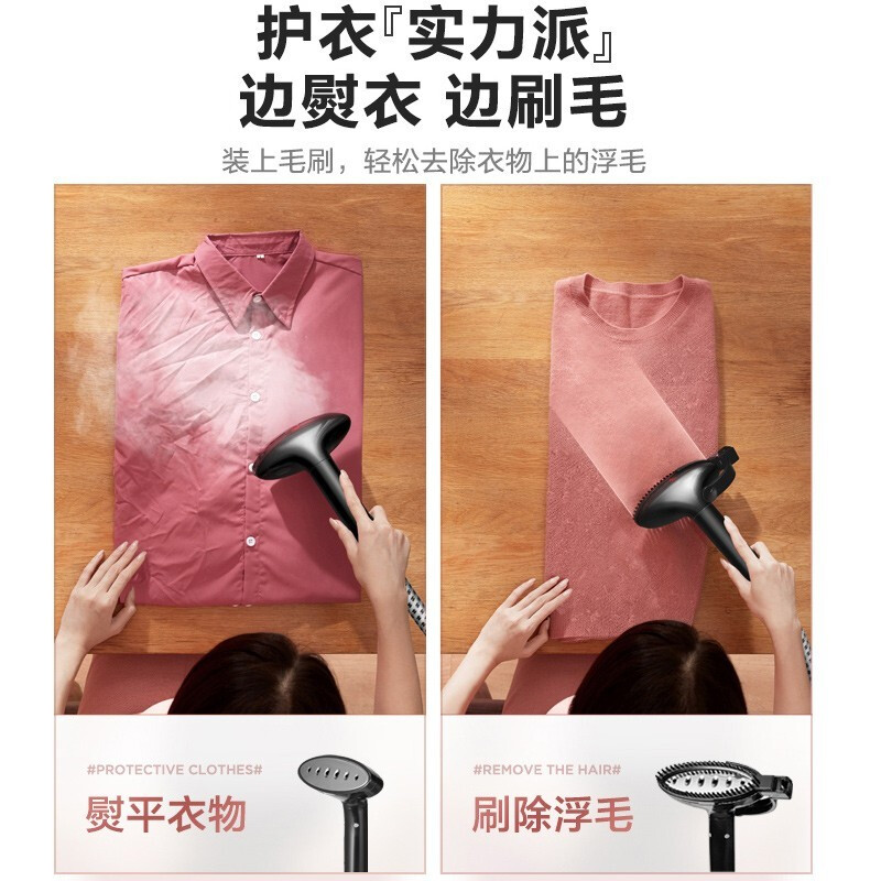 苏泊尔(SUPOR)挂烫机蒸汽手持挂烫机熨斗家用熨衣服挂烫机电熨斗双杆含熨衣板礼物GT13CP-20 玫瑰金高清大图
