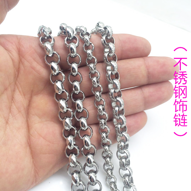 7mm手链 包链不锈钢饰链一条 不锈钢链条十字链O字304装饰链条DIY饰品项链手链配件嘻哈饰链