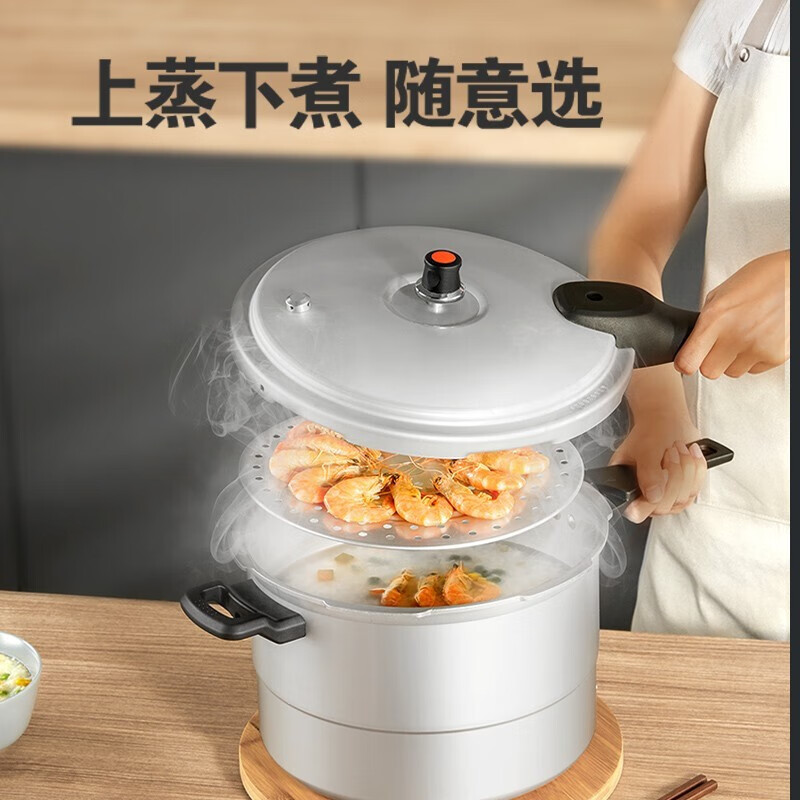 苏泊尔苏泊尔好帮手压力锅.蒸格型(橙色)YL209H2高清大图