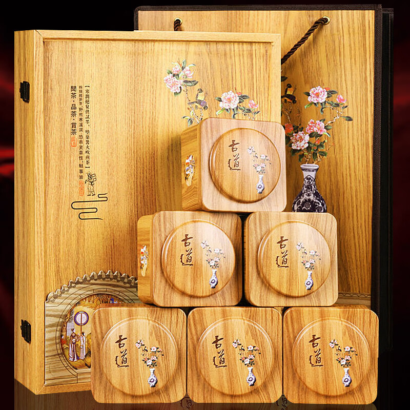 润虎茶叶红茶武夷山金骏眉年货茶叶礼盒装金骏眉大师礼盒300g高清大图