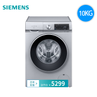 SIEMENS/西门子 10kg 全自动滚筒家用洗衣机 智能投放 WG54A1A80W