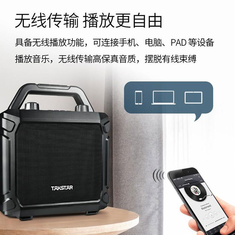 得胜 便携式无线扩音器 大功率广场舞音箱 UHF无线麦克风K歌蓝牙插卡播放高清大图