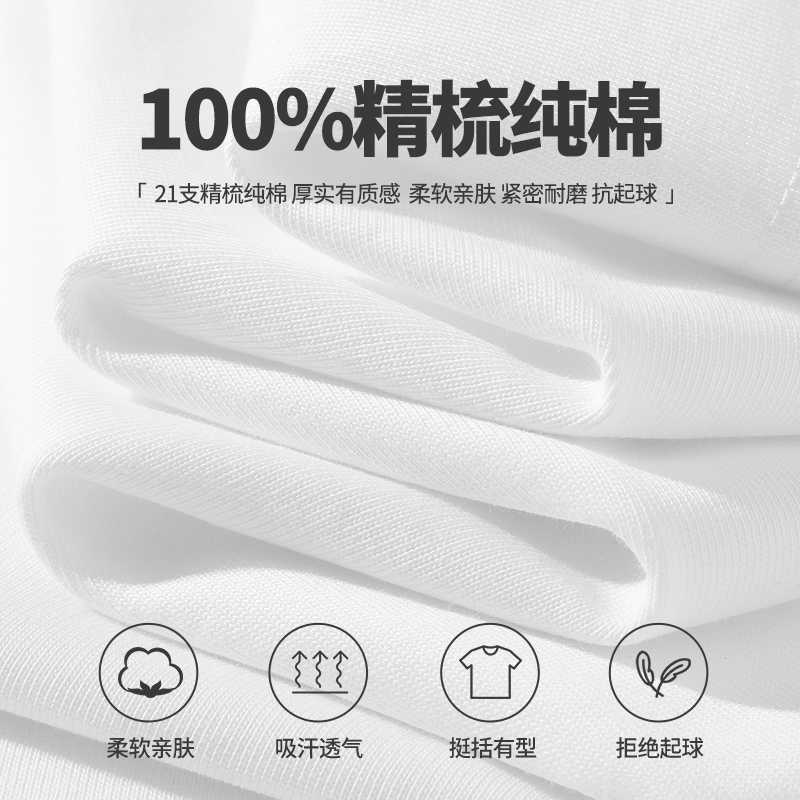 啄木鸟纯棉长袖t恤男早春2025新款国潮印花体恤衫男士宽松打底衫Y高清大图