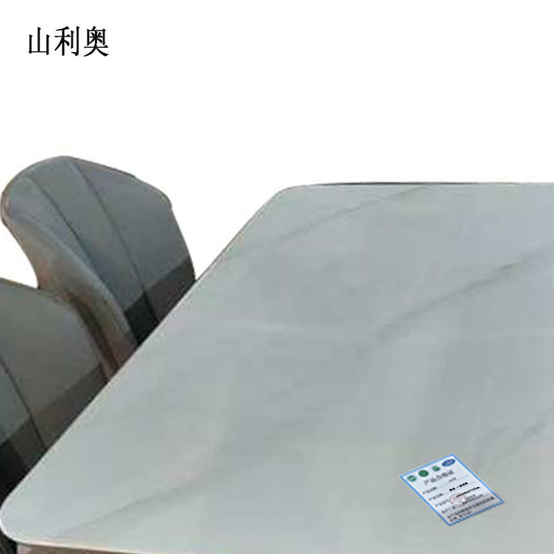 山利奥 餐桌 一桌四椅 1300*800*730mm/套高清大图