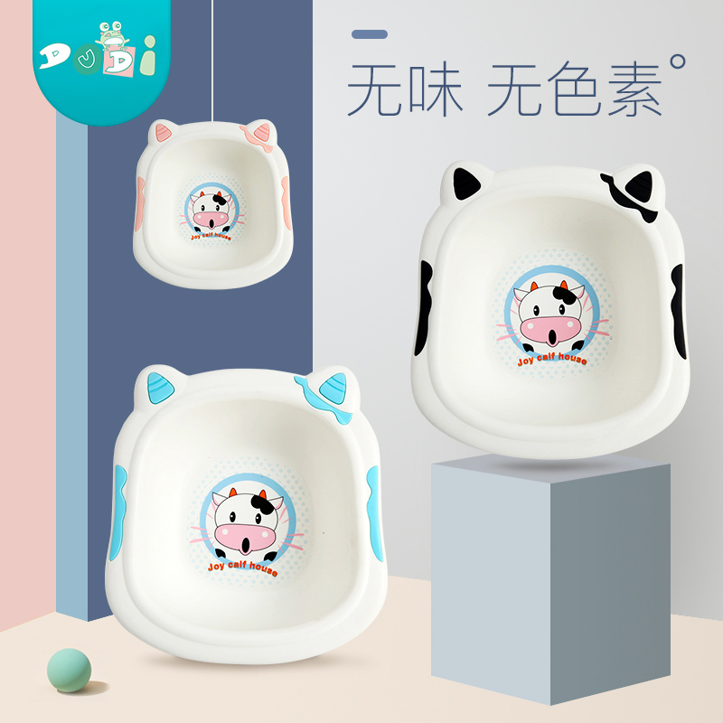 DuDi/青蛙嘟迪 婴儿洗脸盆宝宝盆新生的儿洗屁屁卡通小盆子初生婴儿卡通奶牛小脸盆 大号 粉白