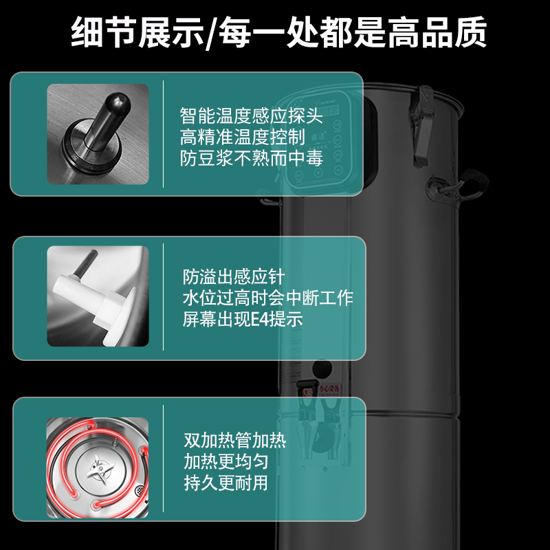 京州 豆浆机商用大容量全自动现磨预约一体机高清大图