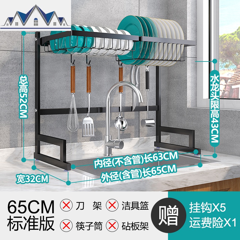 不锈钢厨房置物架水上方沥水架洗碗池滤水晾放碗架用品收纳架子 三维工匠高清大图