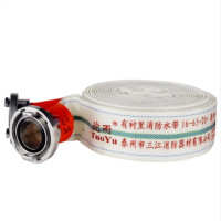 沱雨(TUOYU) 消防水带三江消防16-65-20抗高压耐磨聚氨酯16型65mm(2.5英寸)20米[水带+接扣]
