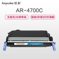 欣彩（Anycolor）Q5951A硒鼓（专业版）643A蓝色 AR-4700C 适用惠普 4700n 4700dn