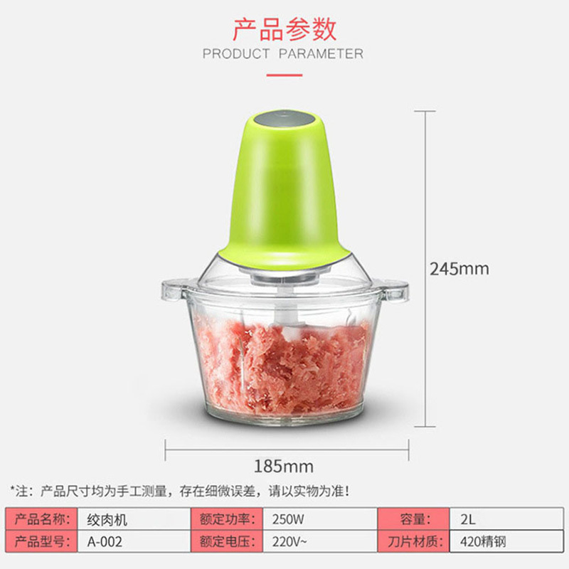 伊米哆绞肉机家用搅拌机电动小型切菜机绞馅机2L大容量多功能料理机加厚玻璃杯单档[需要不锈钢碗的联系客服]