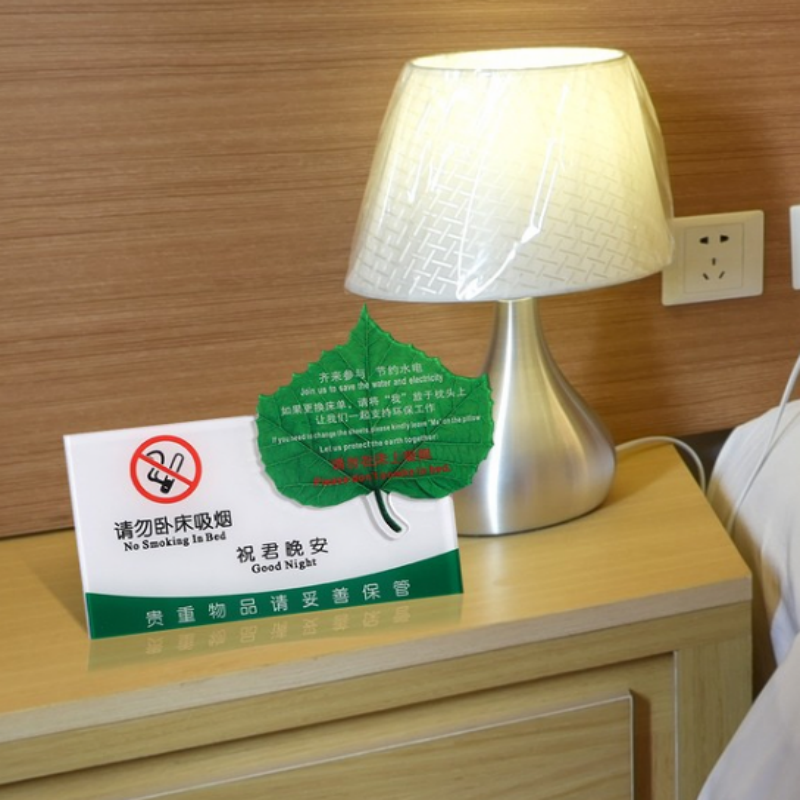 舜灏酒店请勿卧床吸烟台牌禁止在床上标志提示牌