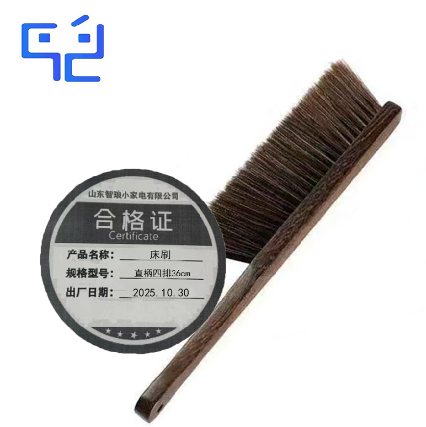 床刷 直柄四排36cm 把高清大图