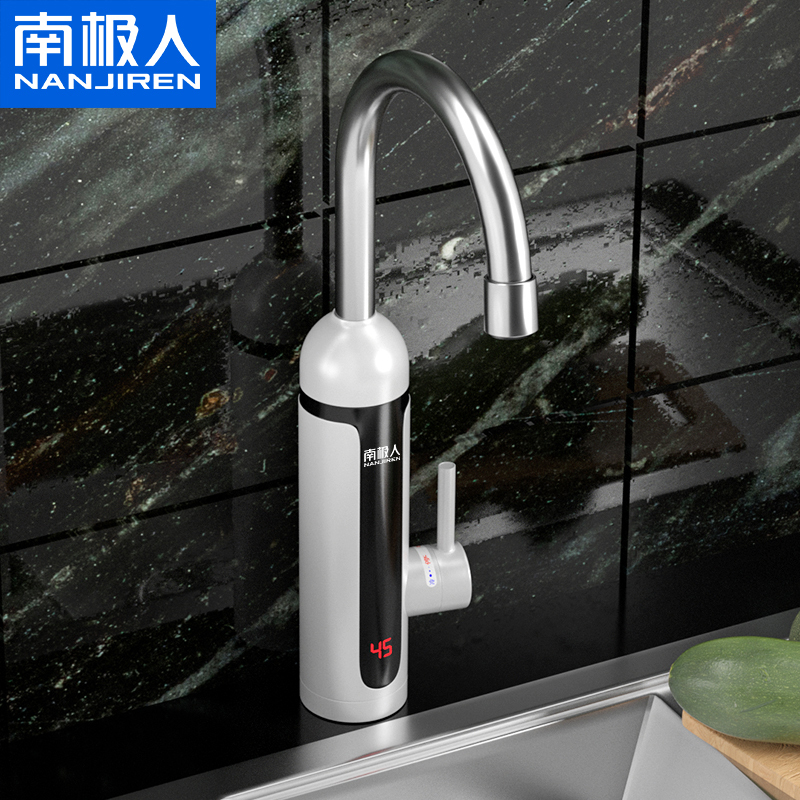 南极人 WM-001-G2电热水龙头下进水电镀竖款插头