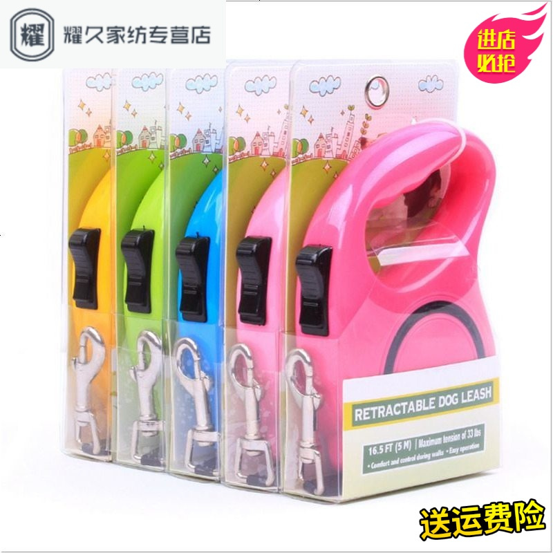 永德吉泰迪狗链狗狗牵引绳自动 伸缩牵引带 狗绳子金毛中小型犬宠物用品