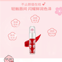 菲诗小铺清甜光感唇彩 RD02 羞羞西瓜红 5.5g