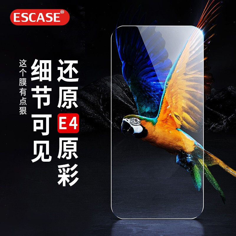 ESCASE 红米RedmiK40钢化膜手机贴膜K40pro5G手机非全屏覆盖高清防爆玻璃手机保护贴膜 透明