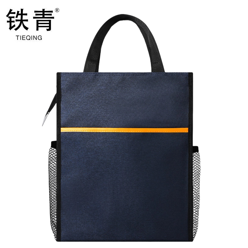 铁青竖版手提文件袋AQ5 个高清大图