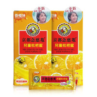 [2盒装]NIN JIOM京都念慈菴 儿童枇杷膏15g*8包 不是膳食营养补充剂