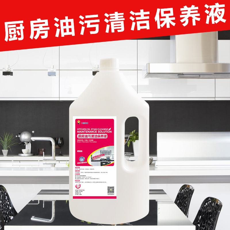 帮客材配[清洗专用]苏宁帮客厨房油污清洁保养液5斤装 全植物配方 2.5l/桶 45元/桶 6桶/箱 整箱免邮高清大图