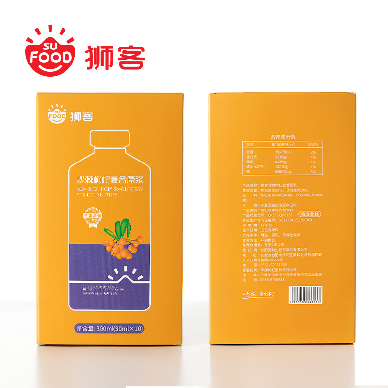 狮客[苏宁自主品牌]沙棘枸杞原浆10*30ml/盒