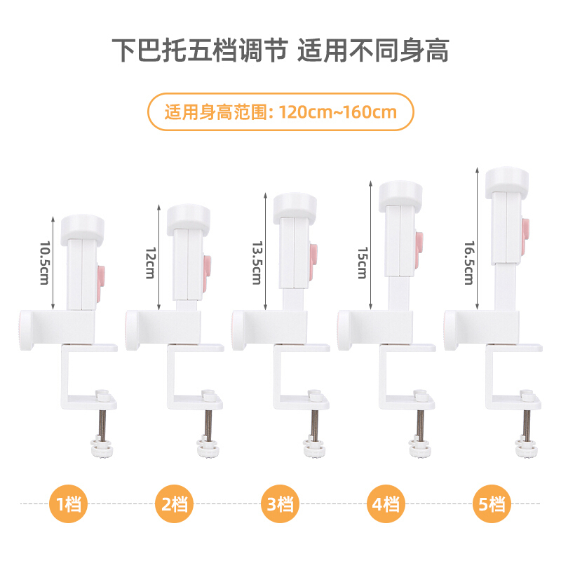 得力(deli)70540儿童坐姿矫正器 粉色 小学生写字学习支架 防近视驼背矫正纠正器可升降 学生文具套装