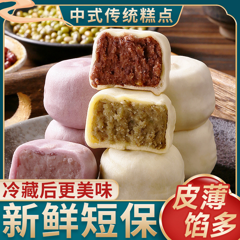 陈皮红豆饼330g/盒 10枚冰皮绿豆饼陈皮红豆芋泥饼传统糕点心健康解馋小零食小吃休闲食品