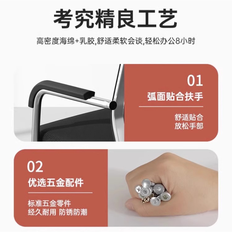 彭梵电脑椅470*520*960mm把高清大图