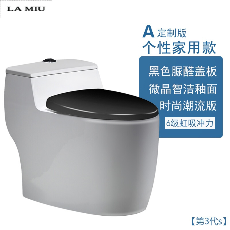 家用马桶普通抽水坐便器小户型防臭节水陶瓷座便器卫生间波迷娜BOMINA高清大图