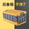 汽车用品后备箱储物箱折叠车载收纳神器多功能车内尾箱整理箱 新双层黄灰色大号+防水袋(加强版带锁扣)