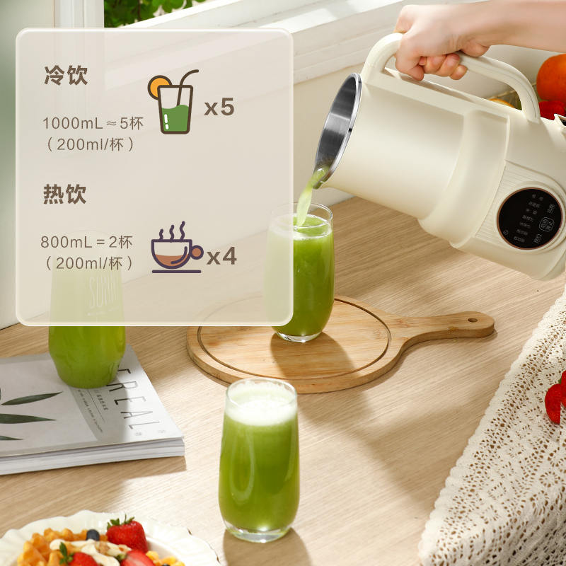 荣事达 破壁机家用豆浆机全自动免煮五谷杂粮多功能加热豆浆免煮轻音罩智能辅食料理机RD-156Q/551高清大图