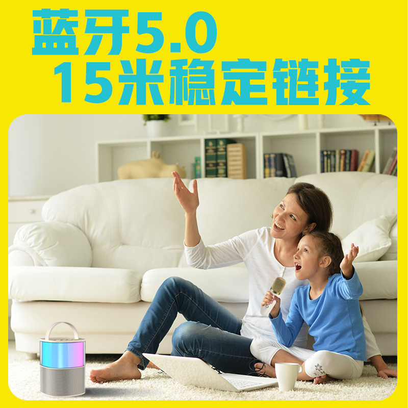 纽曼蓝牙音箱 MC-600 米色单麦版 手提迷你无线蓝牙音箱户外大音量广场舞便携式RNG炫彩灯带话筒k歌家庭KTV高清大图