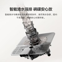 米家智能嵌入式洗碗机18套S20