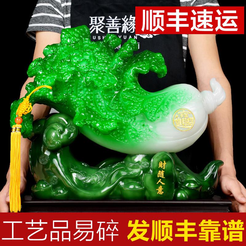 家柏饰(CORATED)玉白菜摆件 客厅酒柜装饰品摆设 乔迁送礼新居礼品高清大图