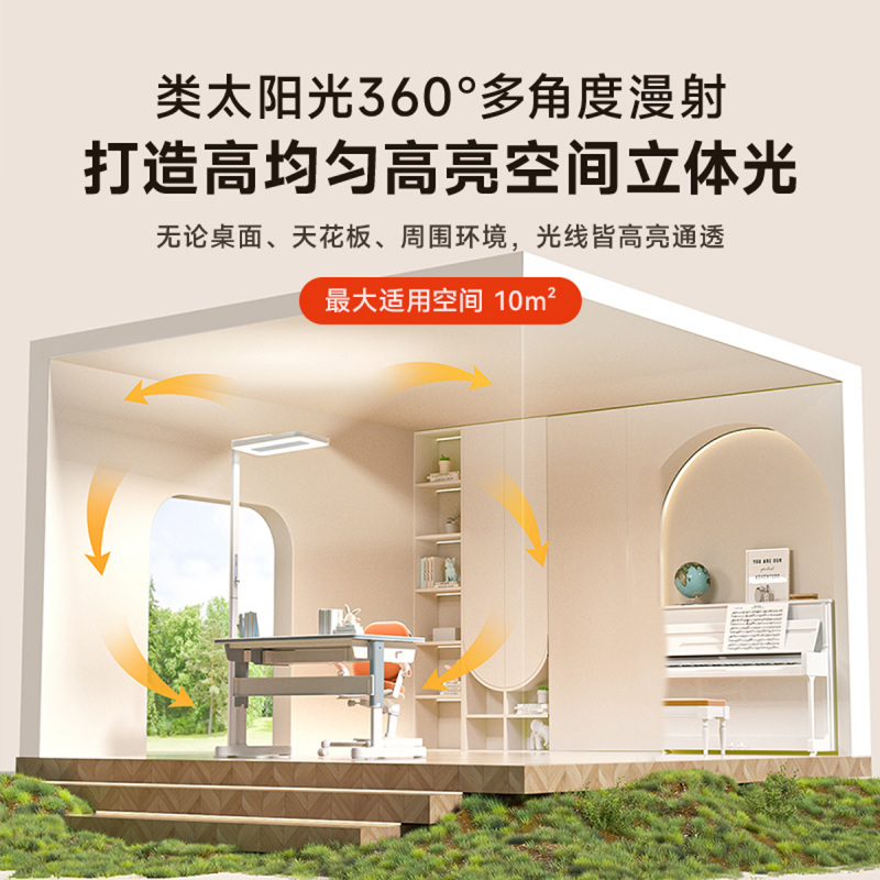 孩视宝落地护眼台灯学习专用儿童书桌阅读钢琴全光谱阳光大路灯
