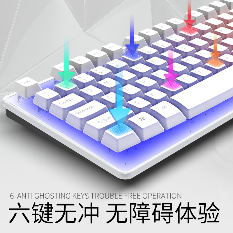 AOC KM100白色发光键鼠 防泼溅耐用电竞鼠标键盘安静小巧轻便