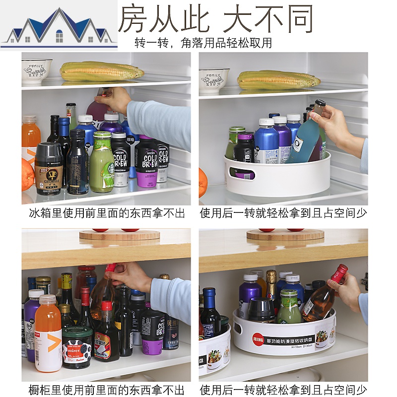 多功能旋转置物架防滑调味盒办公家用收纳放调料瓶果蔬盘厨房用品 三维工匠收纳盒高清大图