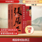 [M]柄国宰相张居正 权力之变与改革人生(全2册)-9787521757859