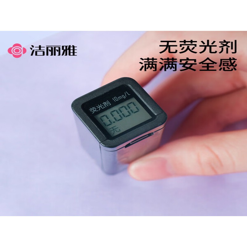 洁丽雅 一次性马桶垫盖罩全覆盖加厚隔脏坐垫14个装高清大图
