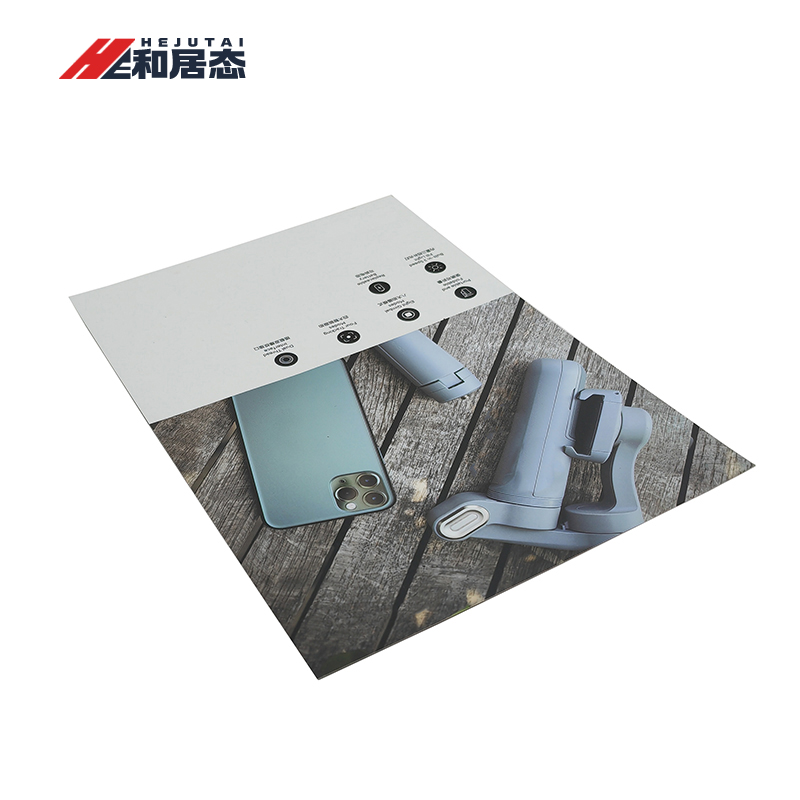 和居态 铜版纸彩色打印 HJT-158 张高清大图