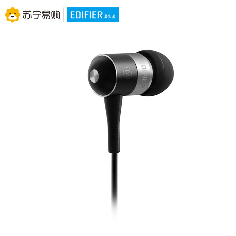 Edifier/漫步者 H285手机立体声音乐3.5mm插孔有线耳机入耳式重低音耳塞 黑色烫银