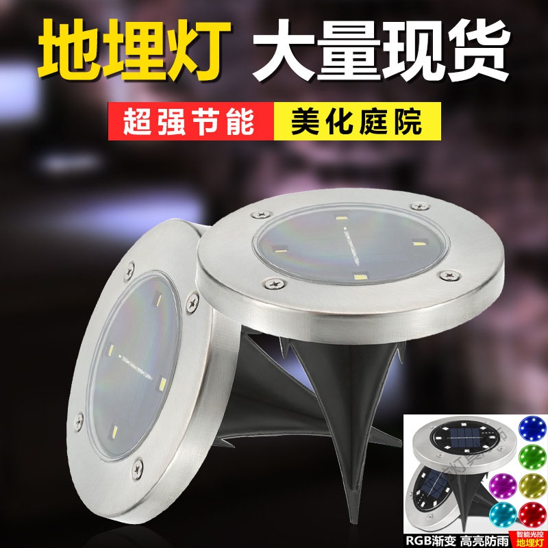 苏宁放心购 太阳能灯感应七彩地埋灯庭院灯防水LED户外灯别墅花园装饰坪灯高清大图